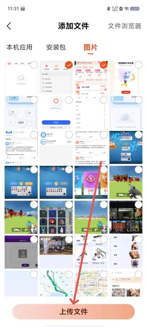 小旋风SEO手机端模板好用吗？怎么优化手机端收录？