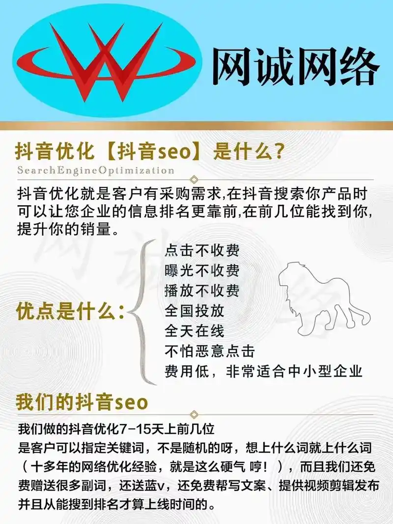 唐山零基础学习SEO从哪里入手？ 参加培训还是自学更高效？