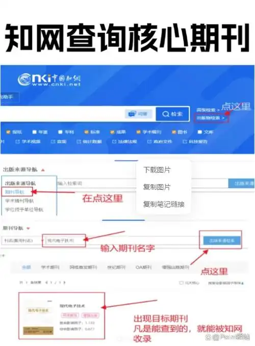 河北网站seo公司如何判断专业水平？ 选择时该看哪些具体案例？