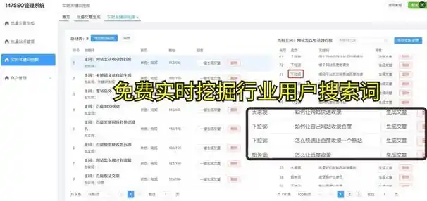 无线端SEO如何提升自然流量？关键词布局与内容匹配哪个更关键？