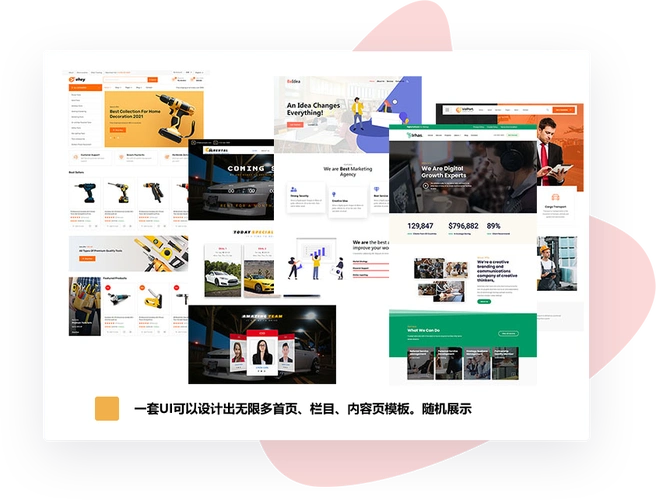 SEO如何为企业群与站群进行设计？企业群与站群设计有哪些不同思路？