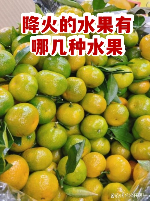 SEO是什么水果降火？ 怎么理解这个奇怪的搜索词？