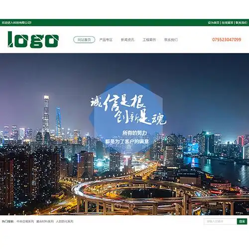 张家港SEO优化找哪家？如何选到效果靠谱的服务？