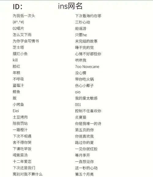 seo中文名叫什么好听？ 如何为seo业务起个吸引人的中文名？