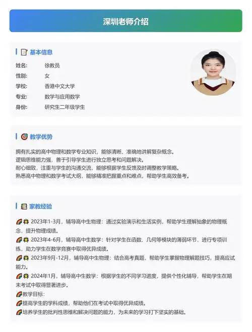 杭州SEO询问刘贺稳营销专家：他能解决哪些问题？ 如何判断他是否适合你的项目？