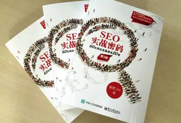 怎么找到靠谱的福建SEO公司？有哪些公司值得考虑？