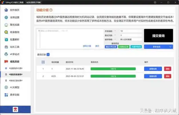 SEO综合查询指数收录如何获取，查询结果包含哪些核心数据？