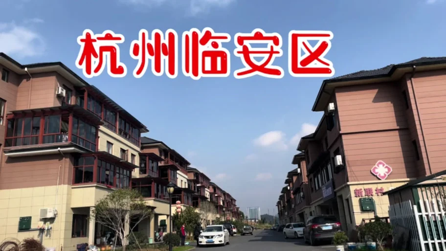 杭州临安区抖音SEO效果如何？值得投入资源吗？