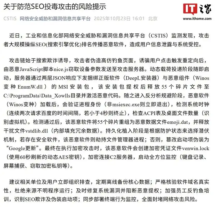 如何识别有效SEO？是否该警惕这些指标异常？