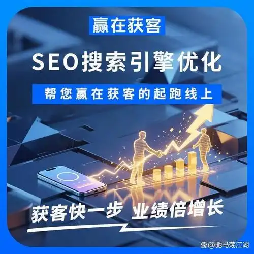 SEO经验有哪些，新手如何避开常见误区？