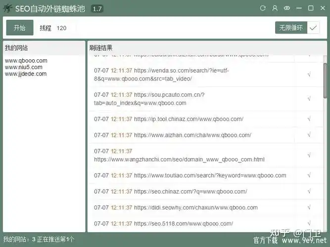 麒麟SEO蜘蛛池怎么搭建？ 它能提升网站收录效果吗？