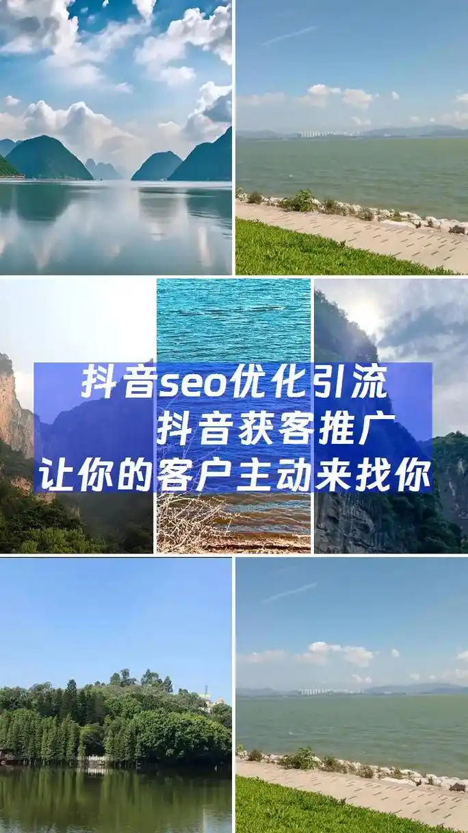 寮步抖音SEO软件怎么样？ 哪款更适合本地商家使用？