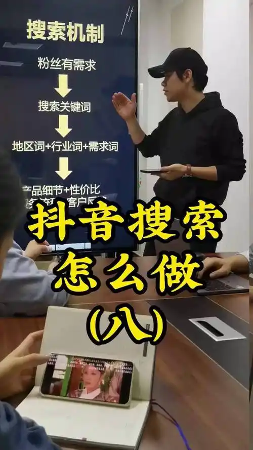 南京做抖音搜索优化要花多少钱？