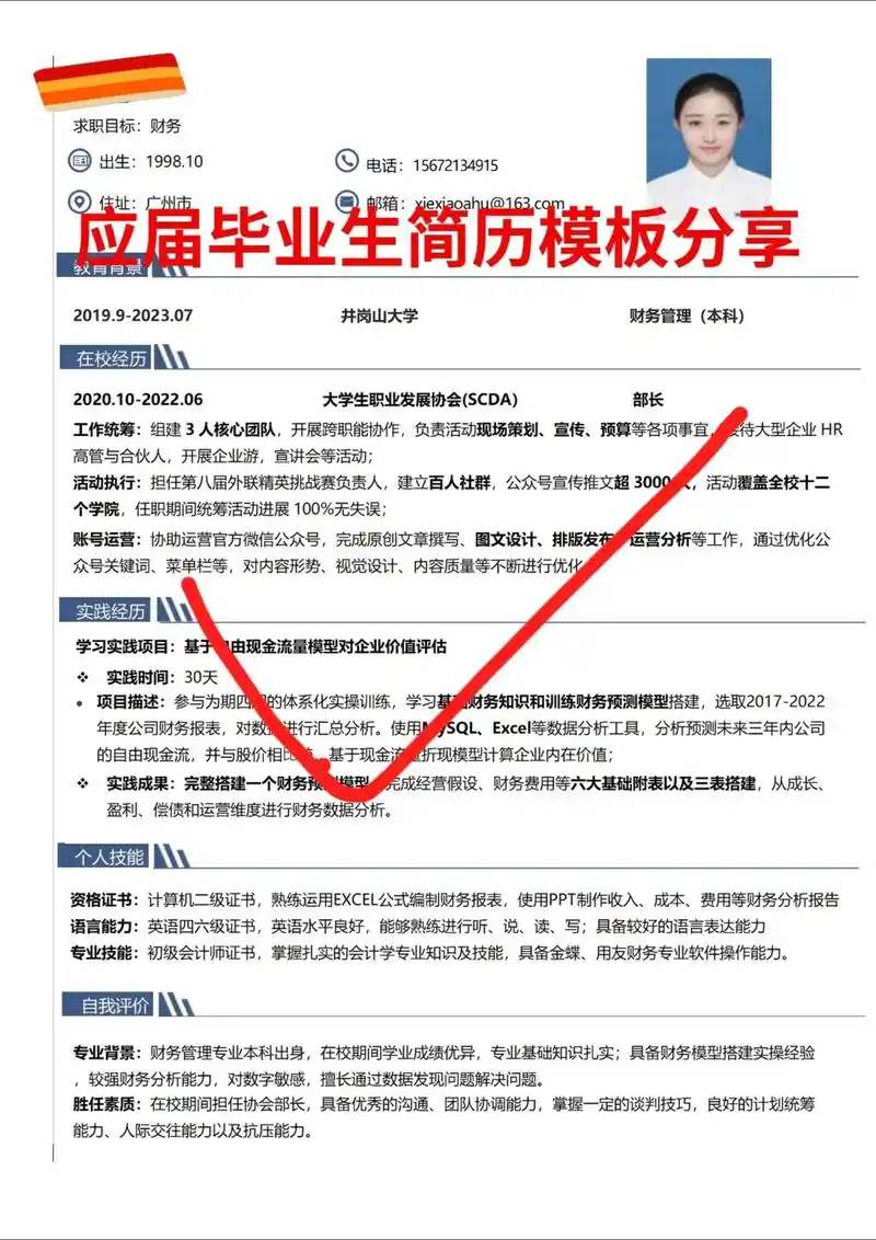 SEO外链简历如何提升曝光？有效链接真的能加分吗？