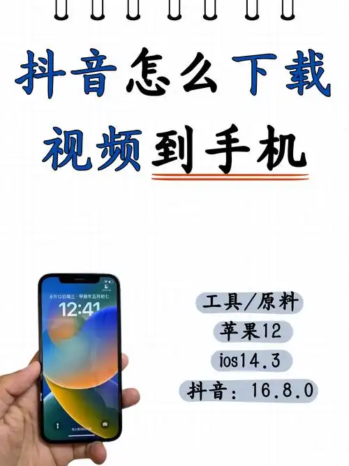 在中山做抖音，怎么让客户主动搜索找到我？