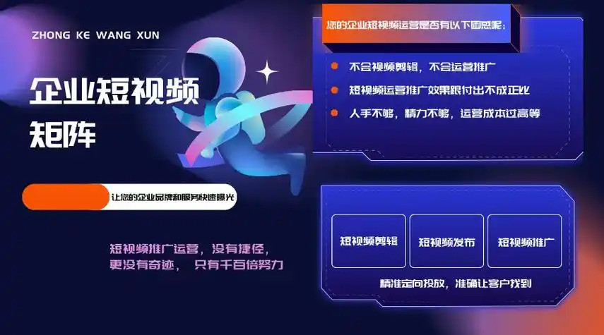 鞍山SEO排名方案公示后，效果如何验证？核心价值在哪里？