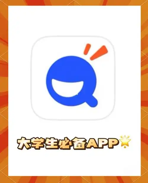 seo专业课搜题软件有哪些？ 哪个软件的准确率更高？