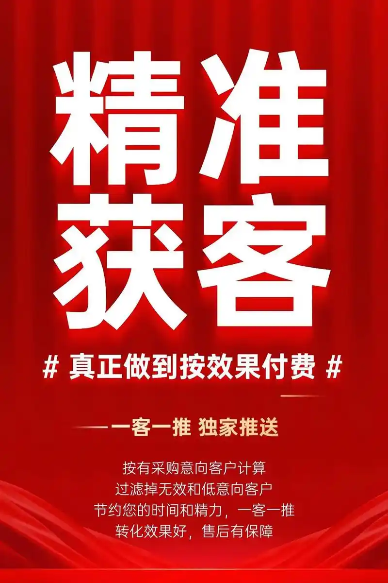 SEO和RTB如何相互影响？ 两者在精准获客上能怎样配合？