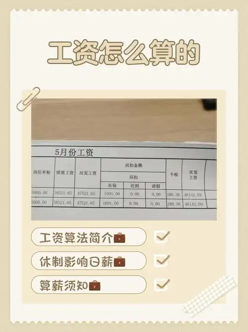 SEO中国的项目薪资到底如何，怎样选择才能拿到更高报酬