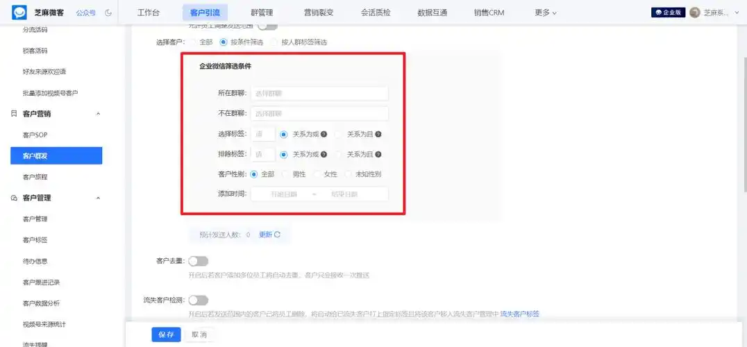 东莞环保SEO怎么操作能提升排名？ 本地企业如何获取精准客户？