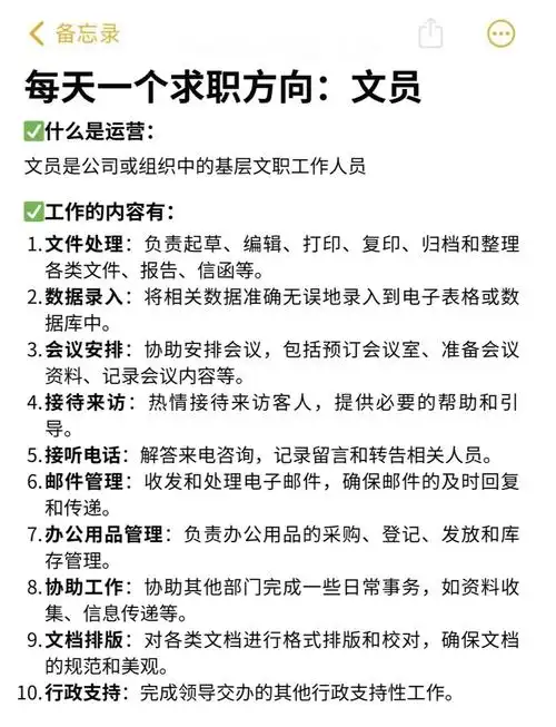 SEO新手入门需要做好哪十项基本工作？