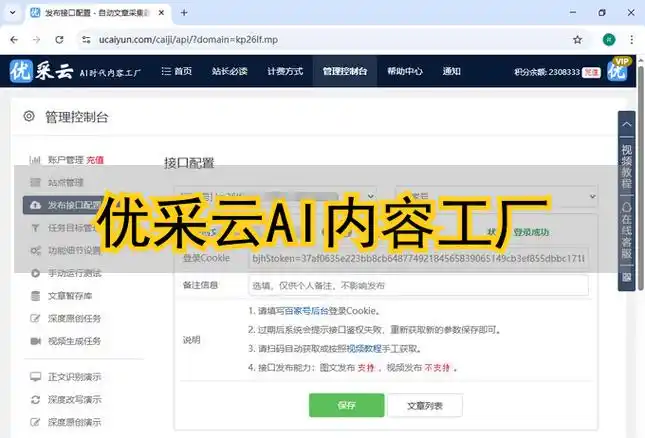 一家靠谱SEO服务商如何识别？选型核心关键字在哪？