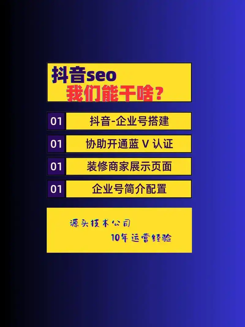 聊城市场SEO渠道如何选？哪些渠道能提升品牌曝光？