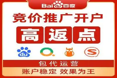 百度竞价开户和SEO博客怎么做才能互相配合？