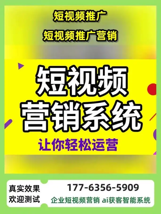 鹤壁实力seo优化地址在哪？如何验证其效果？