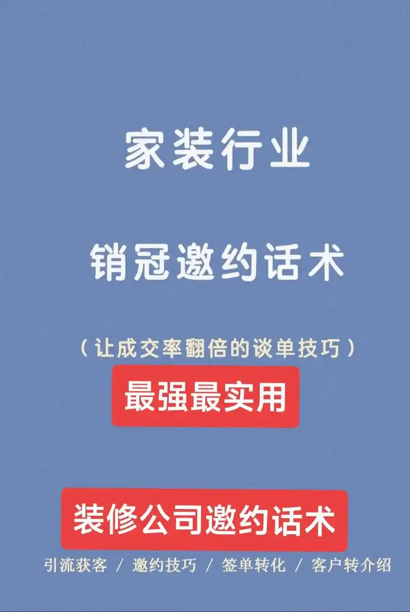 SEO寻找1012363917？如何优化关键词实现排名提升？