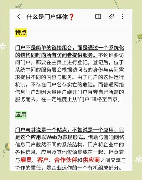 汽车网站SEO效果不佳？首页排名为何迟迟不升？