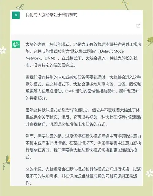 什么是无线SEO，具体指什么？