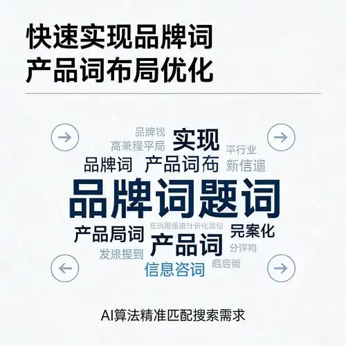 东莞快速SEO优化公司哪家比较靠谱？ 快速优化和长期效果如何平衡？