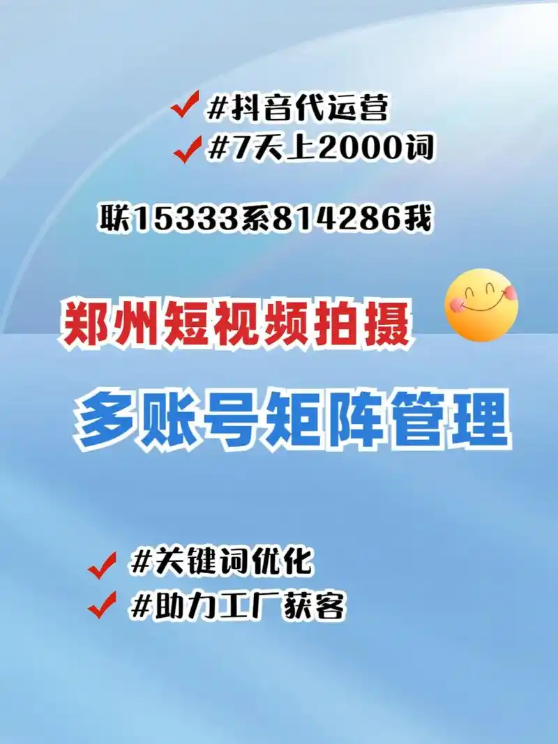鹤壁360seo关键词排名如何提升？本地商家该从何入手？
