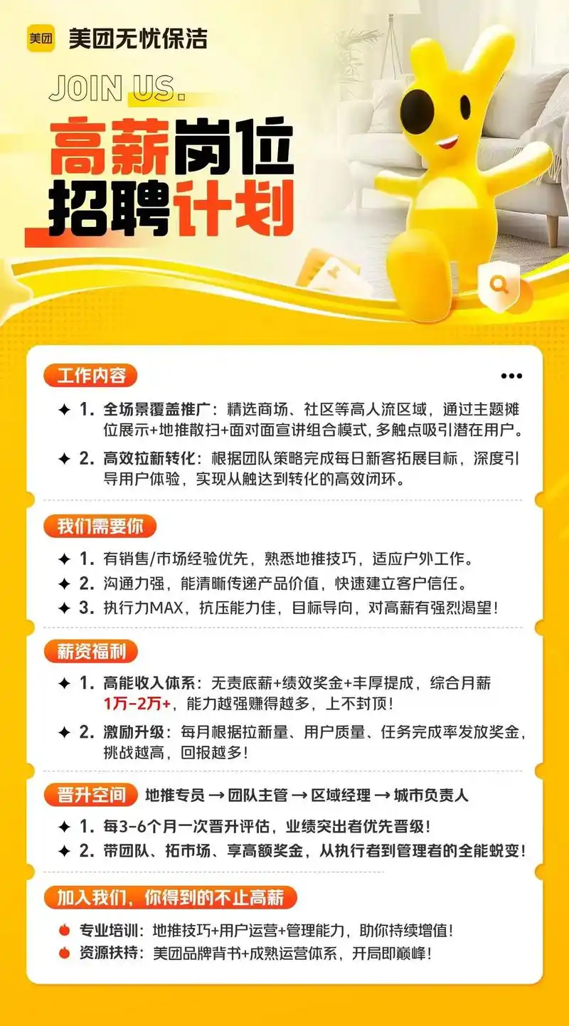 上海机械公司招聘SEO专员？如何高效筛选匹配人才？