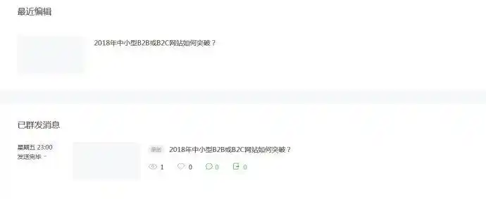 兴国SEO网络营销价格为何如此优惠？效果不打折吗？