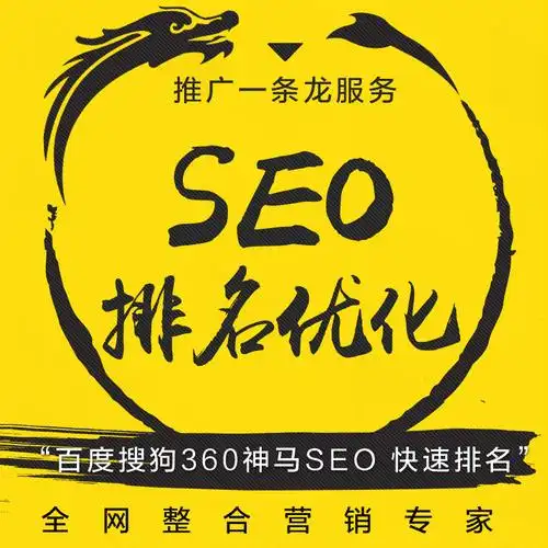 老铁SEO巴勃罗如何让网站流量翻倍？关键词排名飙升的真相是什么？