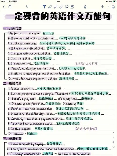 SEO原创文章的真谛是什么？英语表达如何准确理解？