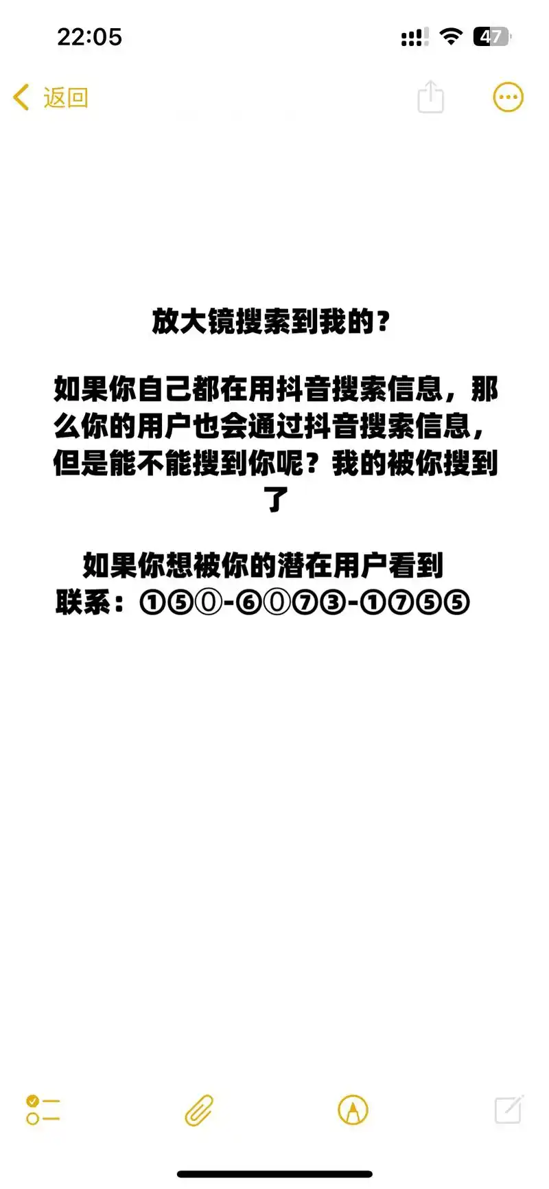 抖音SEO今日价格多少？成本与效果是否匹配？