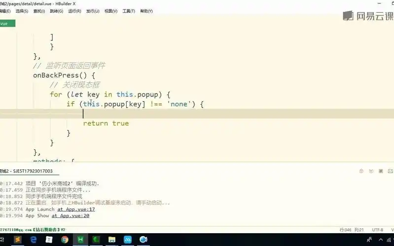 济南的SEO新手，怎样才能系统性地入门和提升？