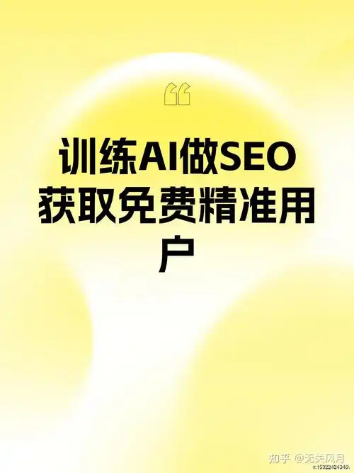 什么是效果好SEO方案？ 它真能快速提升排名吗？