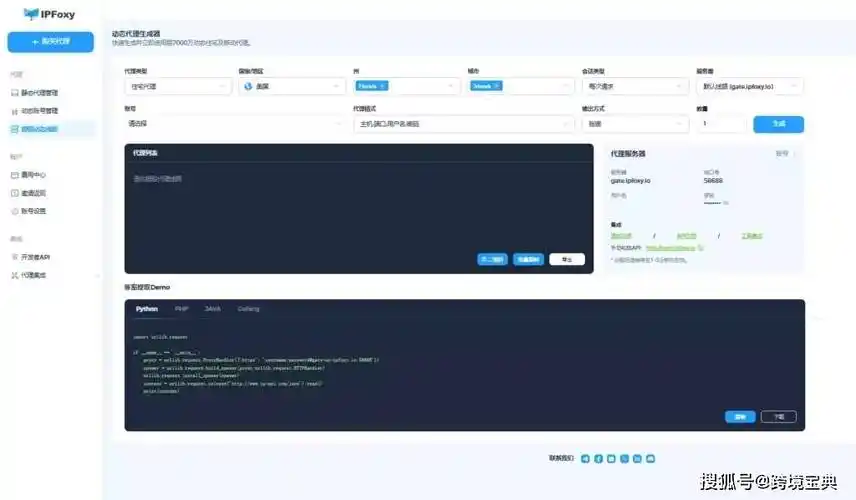 “seo代理排名”能否快速提升网站权重？ 如何判断代理服务是否真实有效？