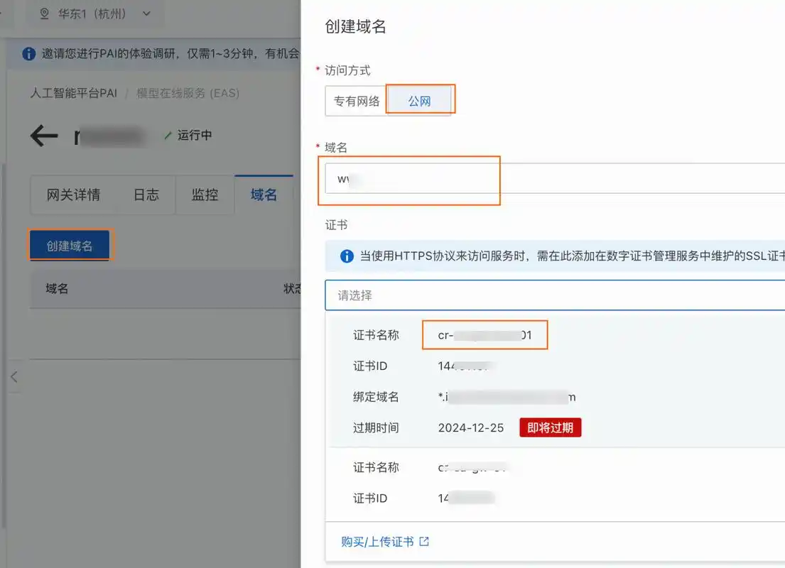 域名权重查询工具代码，如何快速找到全网最准的？