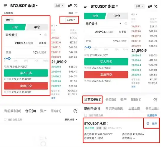btc123比特币导航做SEO，关键词该怎么选？