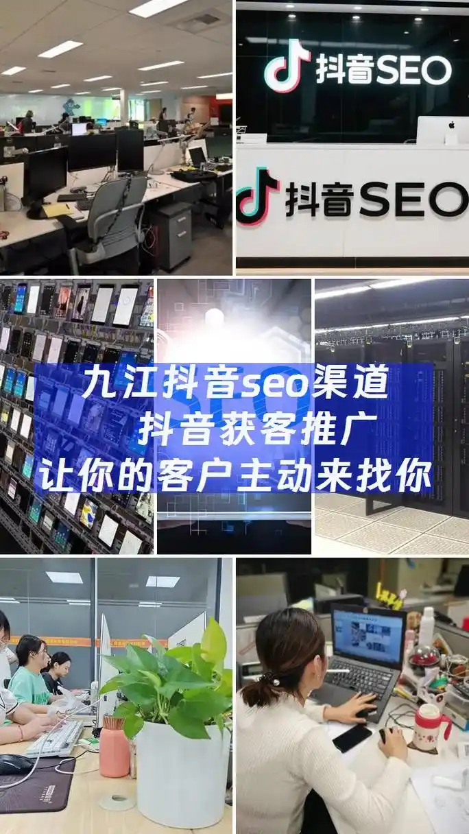九江SEO搜索优化公司排名怎么查？ 哪些因素影响当地服务商排序？