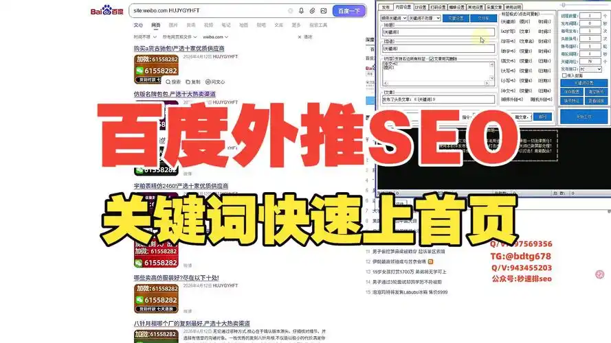 SEO优化网页收录？关键词布局如何提升搜索排名