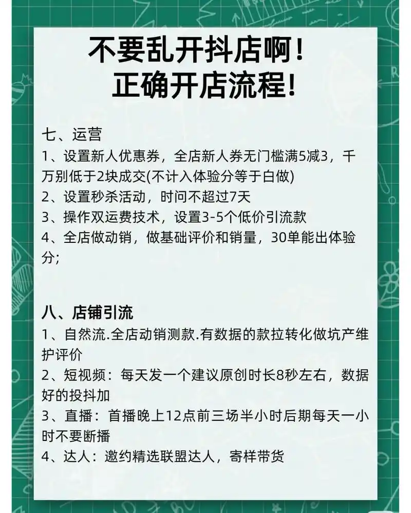 阳泉抖音seo排名公司怎么找？ 本地商家做抖音搜索要注意什么？