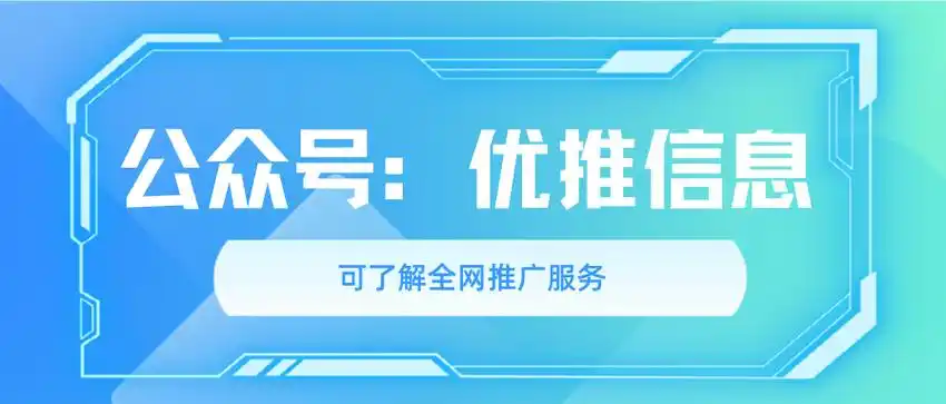 代做百度收录与排名如何选择？效果能持续多久？