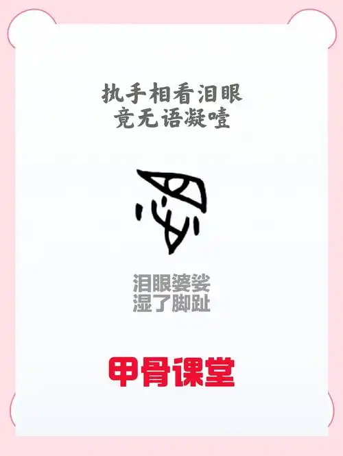 强腿seo羌怎么读？ 这个词从哪来有什么用？