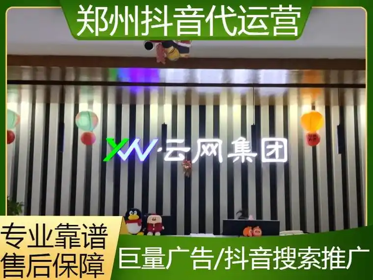 辽源抖音SEO公司哪家强？本地优化该找谁？